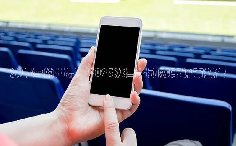 耀世娱乐平台注册