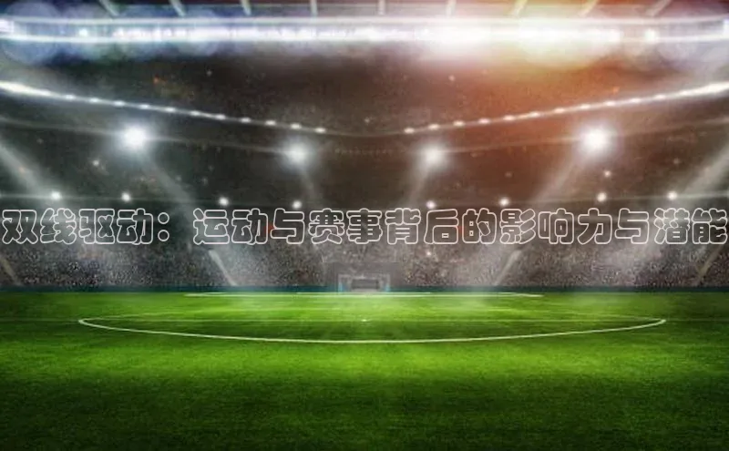 耀世娱乐app入口