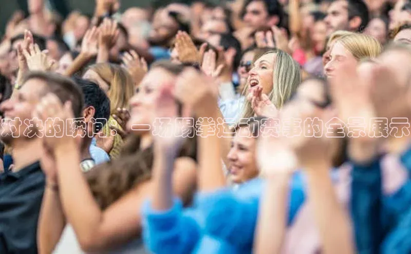 耀世娱乐app入口