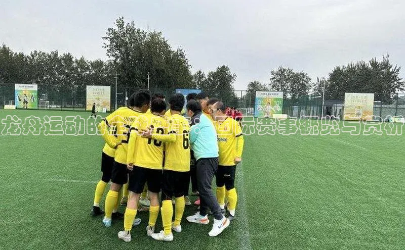 耀世平台登录网页版