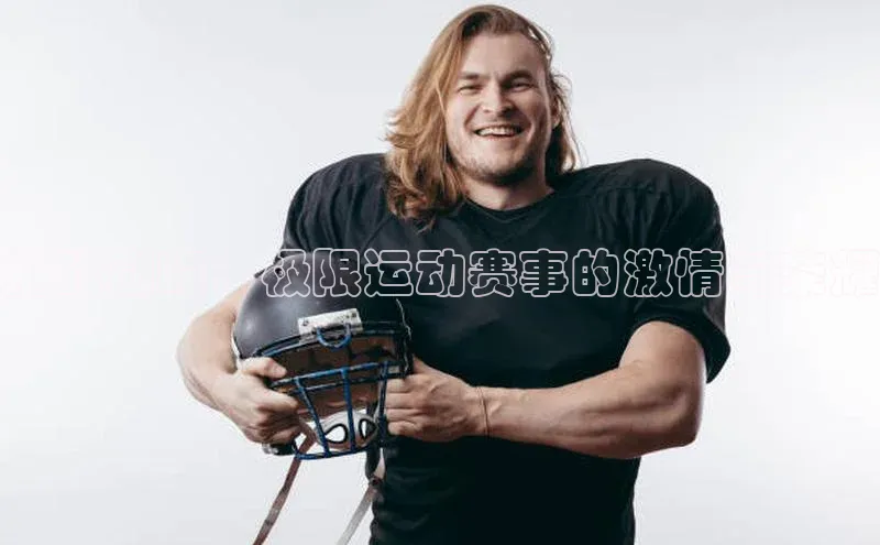 耀世娱乐官网登录入口